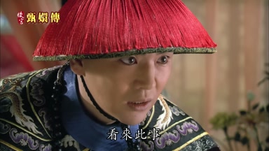 看來此事