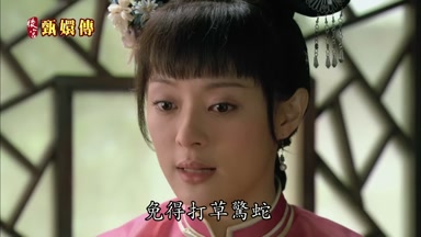 免得打草驚蛇