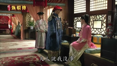 大人說我沒事