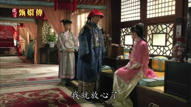 我就放心了