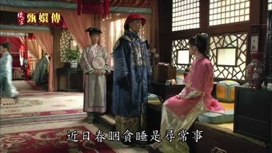 近日春困貪睡是尋常事