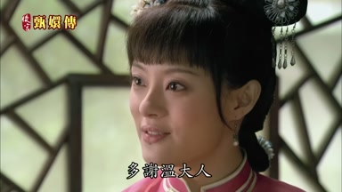 多謝溫大人