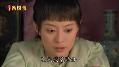 明天煎藥時分