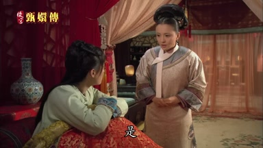 是