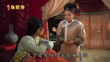 小允子是有些功夫在身上的