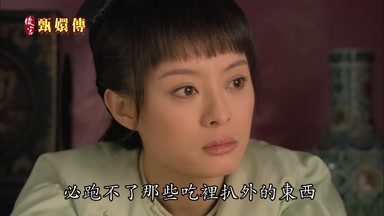 必跑不了那些吃裏扒外的東西