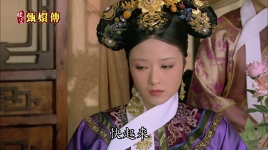 快起來