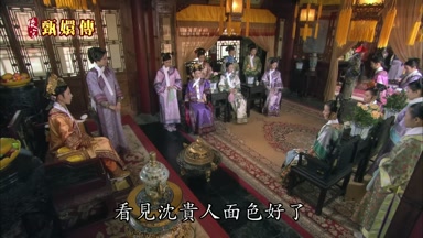 看見沈貴人面色好了