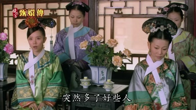 突然多了好些人