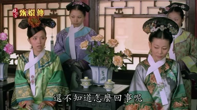 還不知道怎麼回事呢