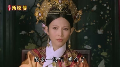 後來一想啊明白了