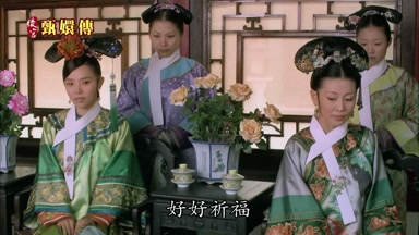 好好祈福
