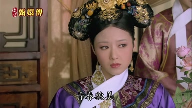 青春貌美