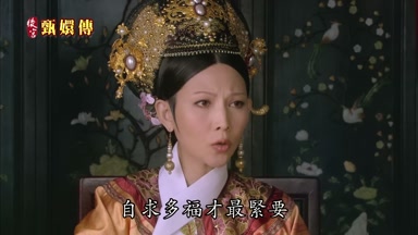 自求多福才最緊要