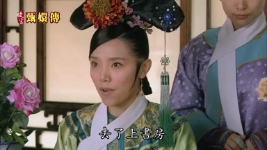 去了上書房