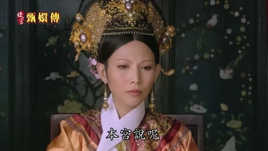 本宮說呢