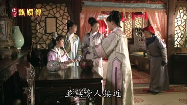 並無旁人接近