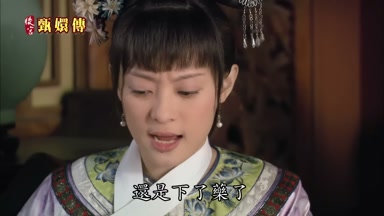 還是下了藥了