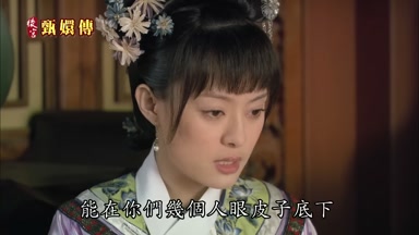 能在你們幾個人眼皮子底下