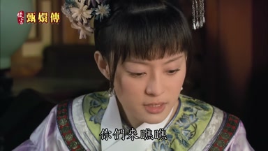 你們來瞧瞧
