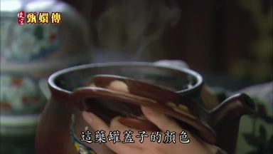 這藥罐蓋子的顏色