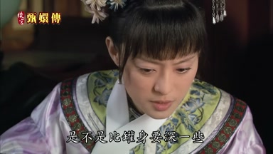 是不是比罐身要深一些