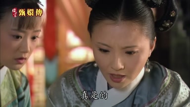 真是的