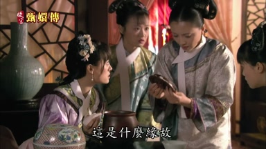 這是什麼緣故