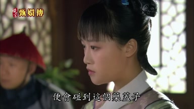 便會碰到這個藥蓋子