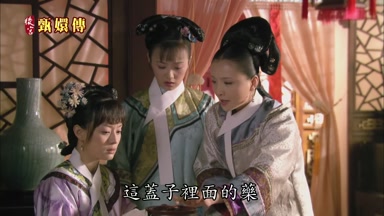 這蓋子裏面的藥