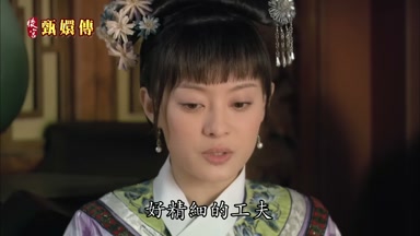 好精細的工夫