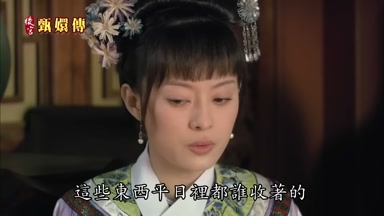 這些東西平日裏都誰收著的