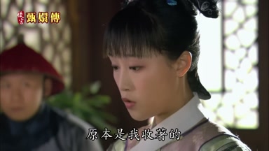 原本是我收著的