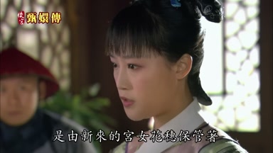 是由新來的宮女花穗保管著