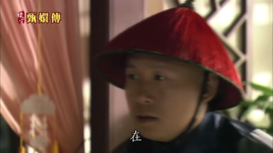 在