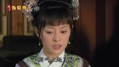 別叫人起了疑心