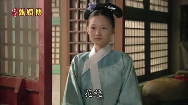 花穗