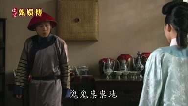 鬼鬼祟祟地
