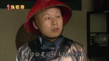 本公公是這碎玉軒的掌事