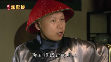 即刻換個新的用上