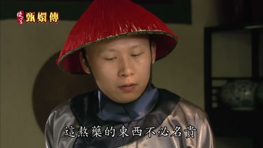 這熬藥的東西不必名貴