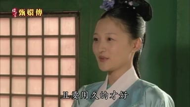 且要用久的才好