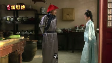 是