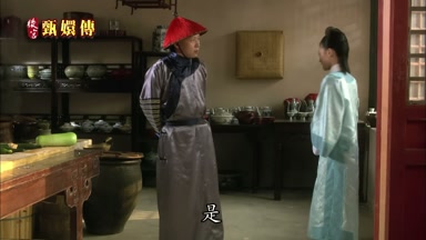 是