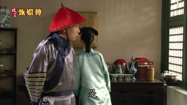 是