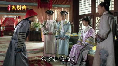 奴才打聽過了