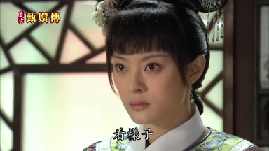 看樣子