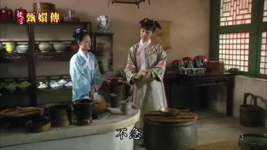不急