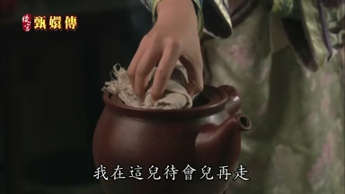 我在這兒待會兒再走