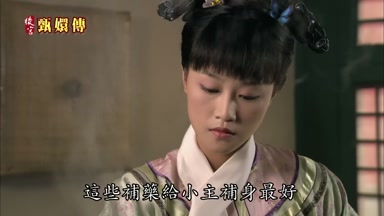 這些補藥給小主補身最好